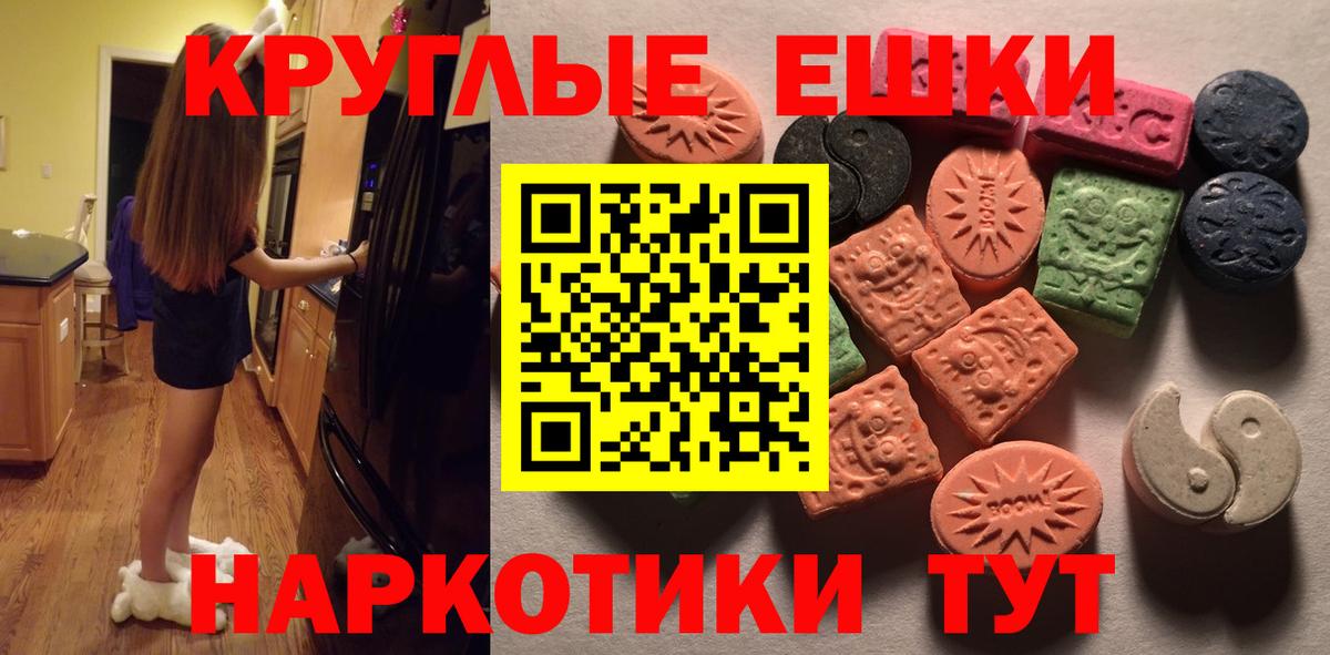 ЭКСТАЗИ Punisher  Экстази  Знаменск  Вход с VPN  ЭКСТАЗИ louis Vuitton 
