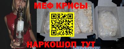 молекула духа Берёзовский