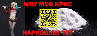 гашик Бийск