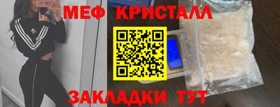 гашик Бийск