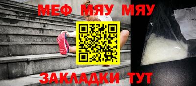молекула духа Берёзовский
