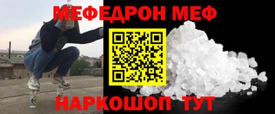 гашиш Беслан