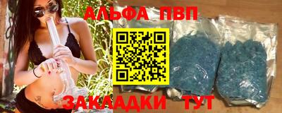 гашик Бийск