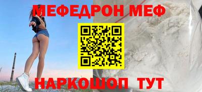 молекула духа Берёзовский