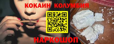 гашиш Беслан