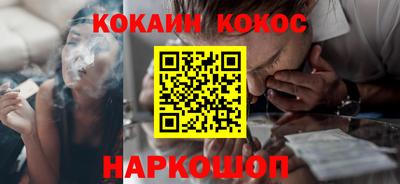 молекула духа Берёзовский