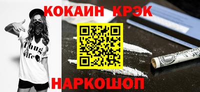 молекула духа Берёзовский