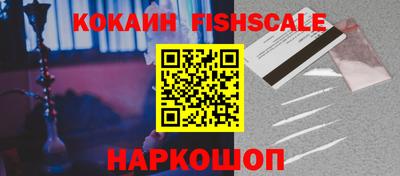 метамфетамин Обь