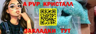 гашиш Беслан