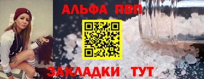 гашик Бийск