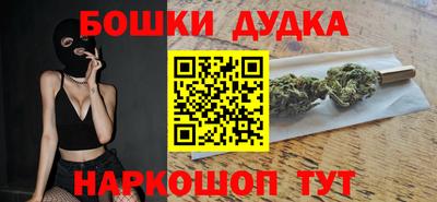гашиш Беслан