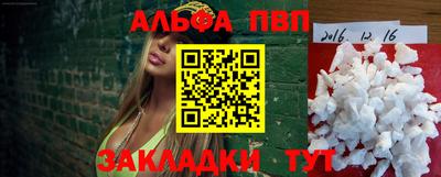 гашик Бийск