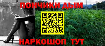 гашиш Беслан