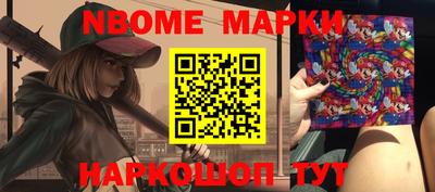 молекула духа Берёзовский