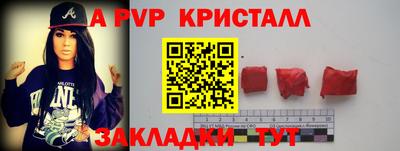 гашиш Беслан
