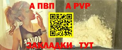 гашиш Беслан