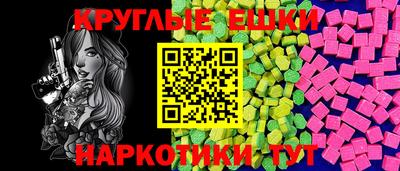гашиш Беслан