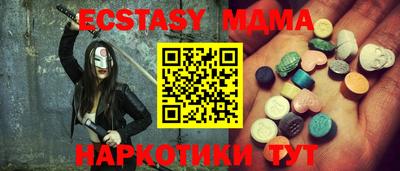 ПСИЛОЦИБИНОВЫЕ ГРИБЫ Обнинск