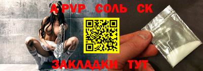 молекула духа Берёзовский