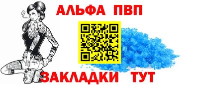 гашиш Беслан
