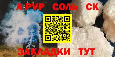 гашик Бийск