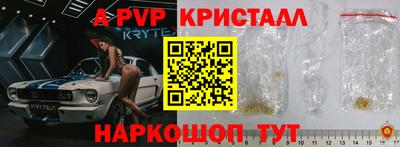 молекула духа Берёзовский