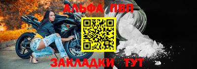 молекула духа Берёзовский