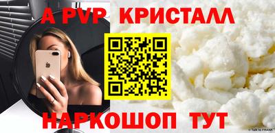 молекула духа Берёзовский