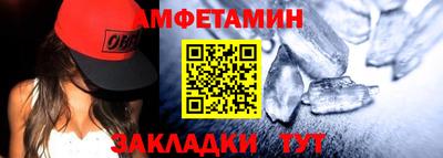 гашик Бийск