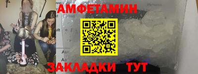 молекула духа Берёзовский