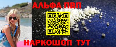 молекула духа Берёзовский
