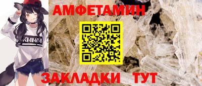 гашик Бийск