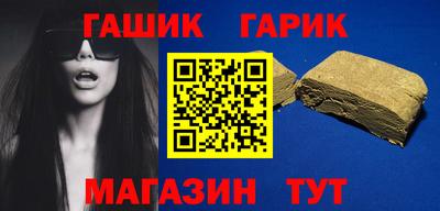 гашиш Беслан