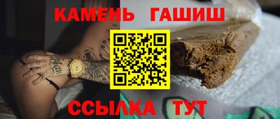 гашик Бийск