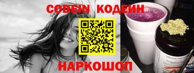 молекула духа Берёзовский