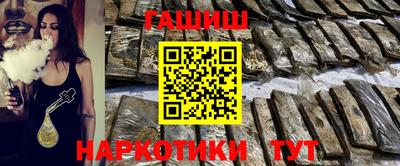 гашиш Беслан