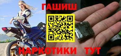 молекула духа Берёзовский