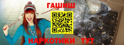 молекула духа Берёзовский
