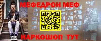 гашик Бийск