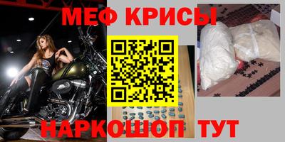 гашик Бийск