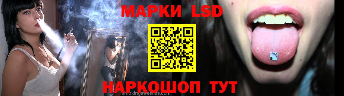 ЛСД экстази ecstasy Знаменск