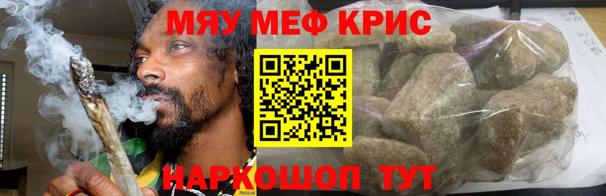 МЕФ Знаменск