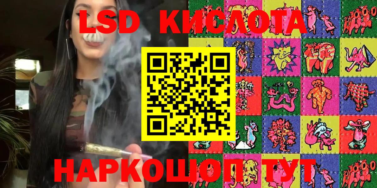 Знаменск  Наркотические марки 1500мкг  Вход с VPN 