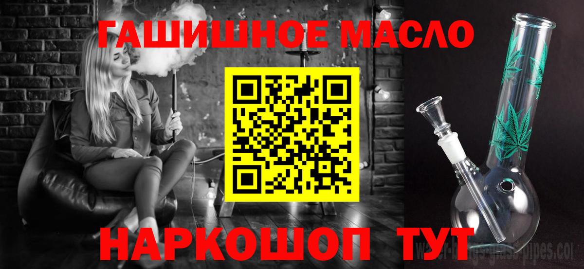 Конопля  МЕФ  ГАШИШ  КОКАИН  Меф   Знаменск  Вход с VPN  А ПВП СК  