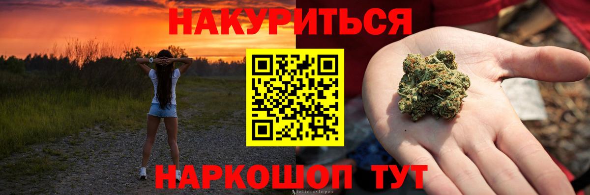Шишки марихуана AK-47 Знаменск
